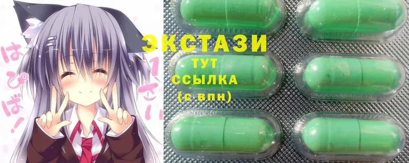 где купить наркоту  Северодвинск  Ecstasy VHQ 