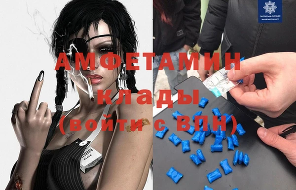 таблы Бородино