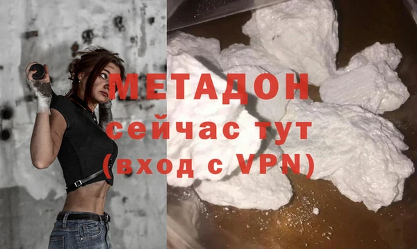 COCAINE Бугульма